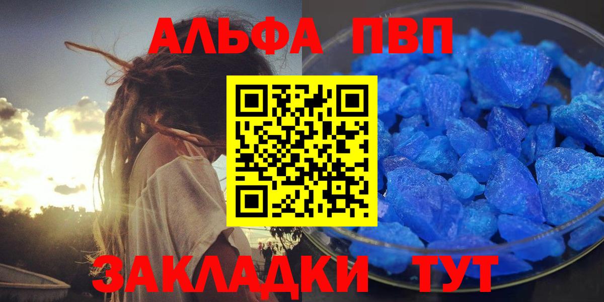 Alfa_PVP СК КРИС Советск