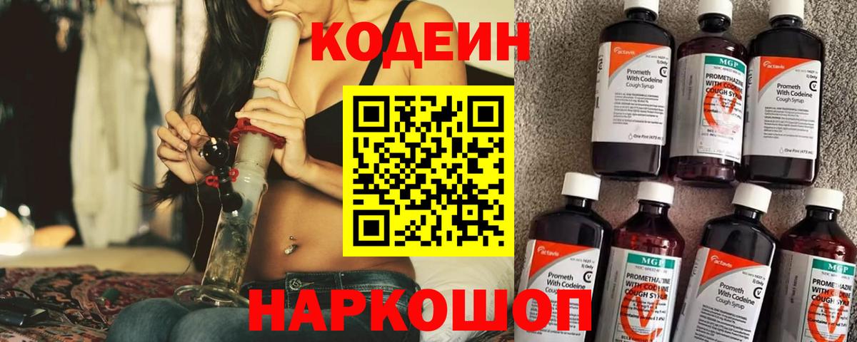 Alpha-PVP СК кристаллы  МЕТ  Каннабис  Советск  Вход с VPN  Кокаин  Меф  Гашиш  COCAIN  Мефедрон кристаллы 