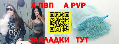 герыч Лесосибирск