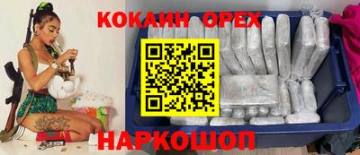 СК Ливны