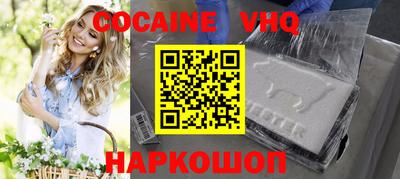 герыч Лесосибирск
