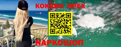 mix Ликино-Дулёво