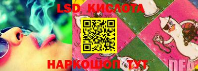 герыч Лесосибирск