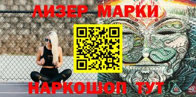 СК Ливны
