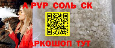 герыч Лесосибирск