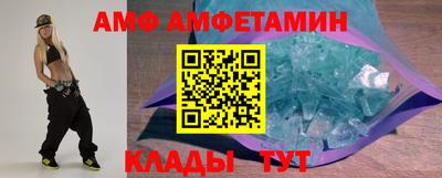 герыч Лесосибирск