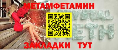 СК Ливны