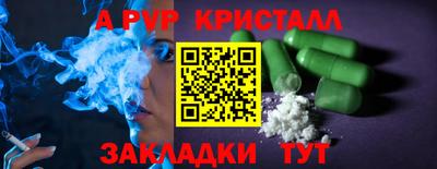 СК Ливны