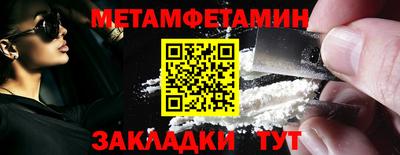 СК Ливны