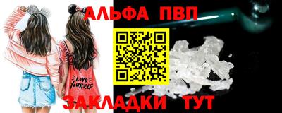 герыч Лесосибирск