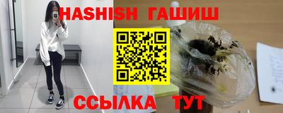 герыч Лесосибирск