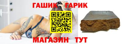 герыч Лесосибирск