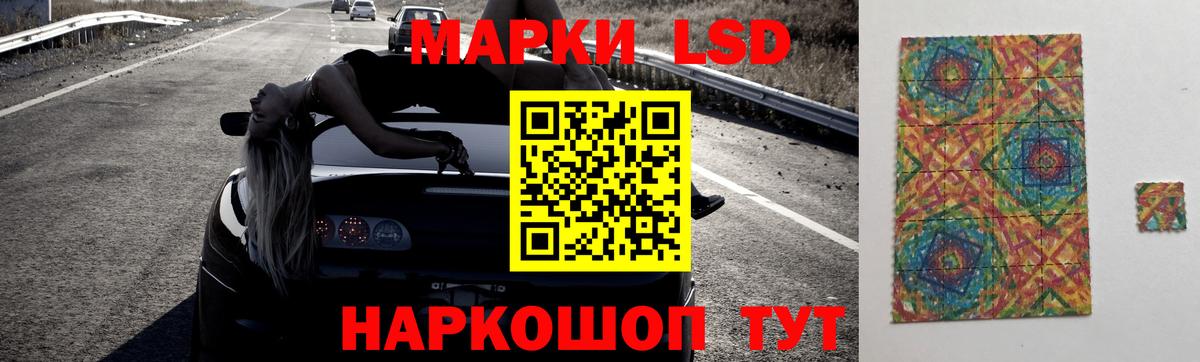 Лсд 25 экстази кислота  Вход с VPN  Советск  LSD-25 экстази кислота 