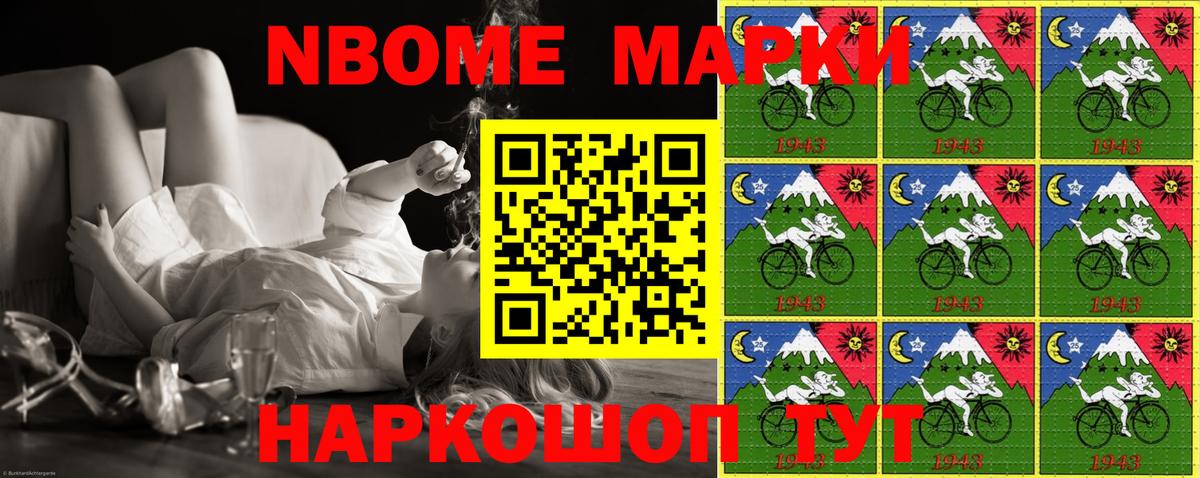 Советск  Наркотические марки 1,8мг  Наркотические марки 1,8мг  Вход с VPN 