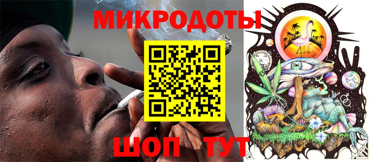 Псилоцибиновые грибы MAGIC MUSHROOMS Советск