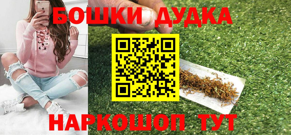 Канабис VHQ Советск