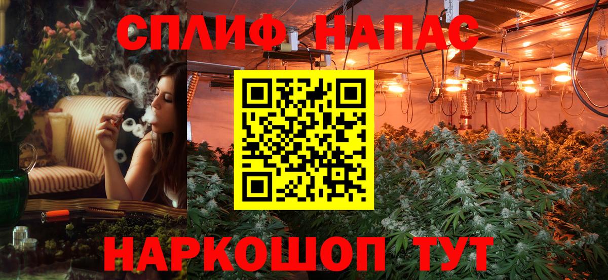 Советск  Канабис план  Вход с VPN  МАРИХУАНА индика  МАРИХУАНА семена 